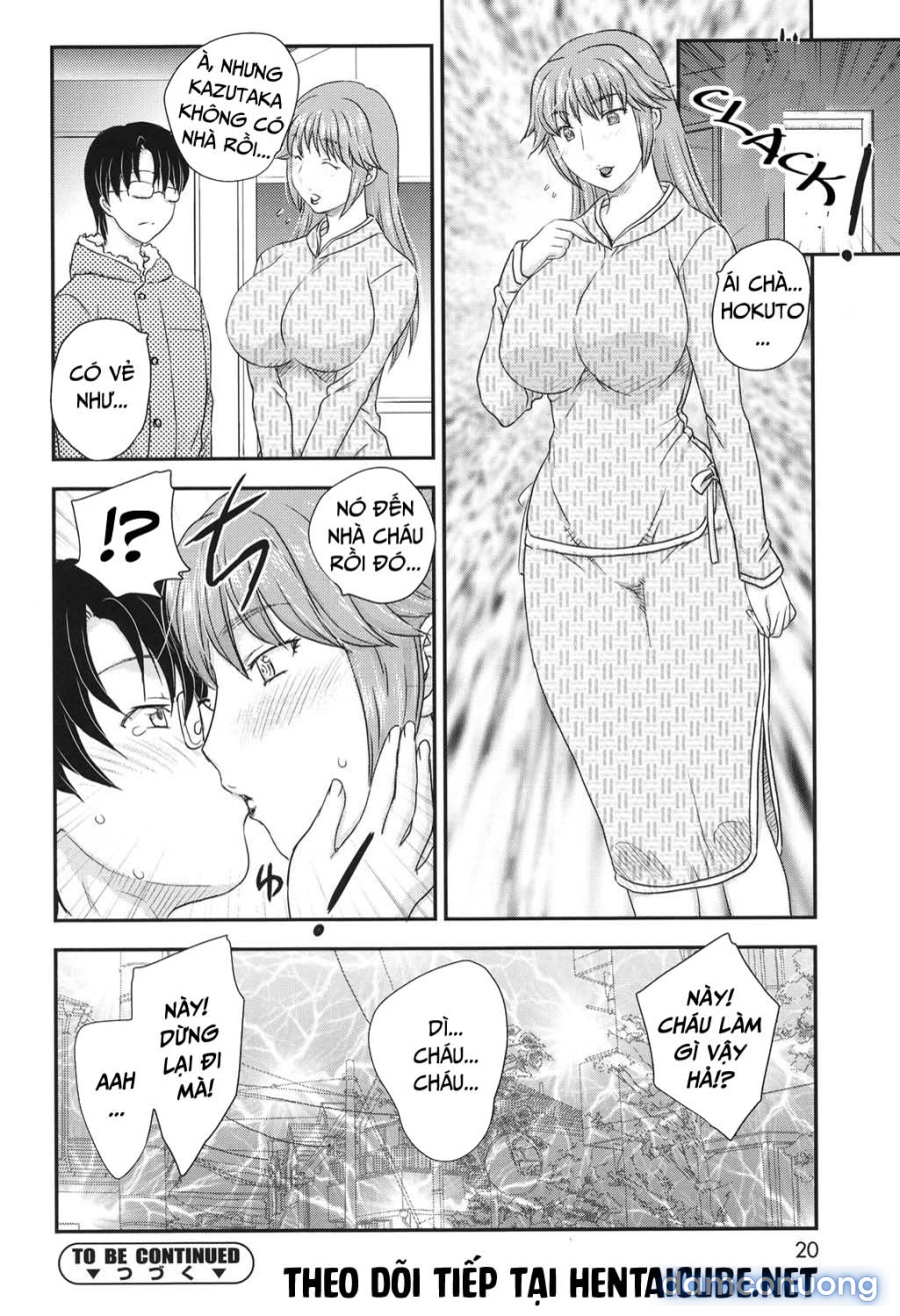 Mother's (Mama ga Uketomete Ageru) 