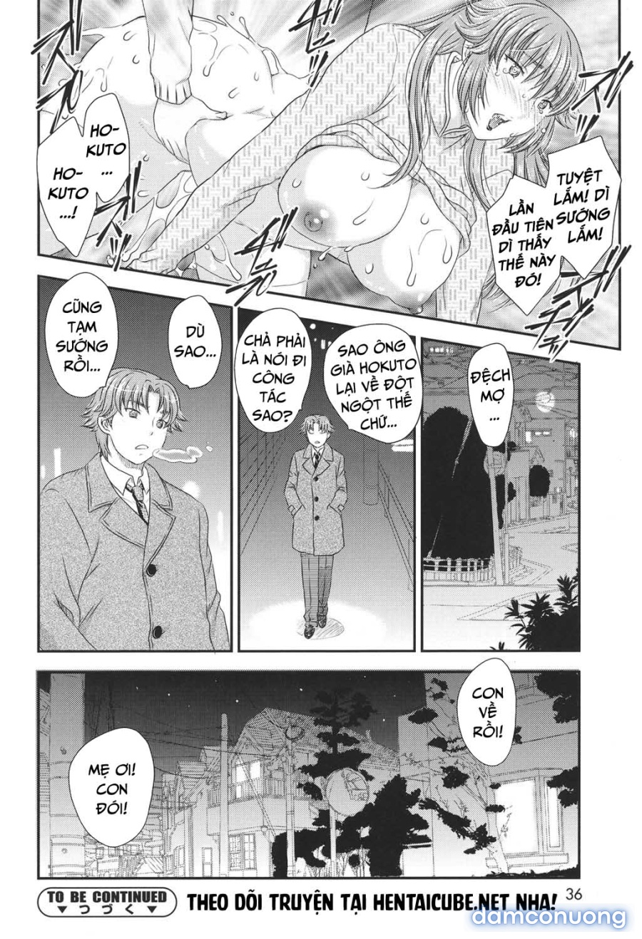 Mother's (Mama ga Uketomete Ageru) 