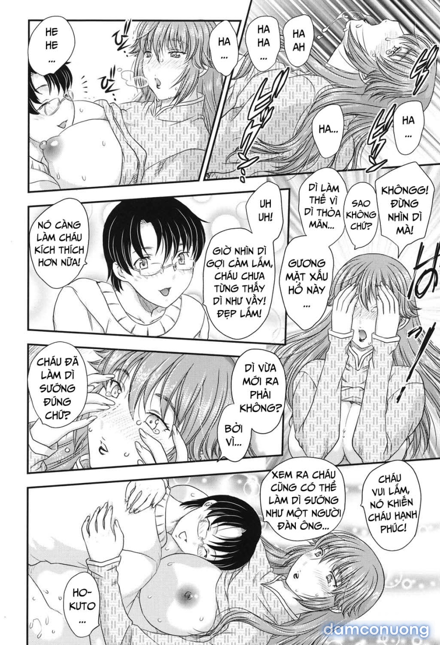 Mother's (Mama ga Uketomete Ageru) 