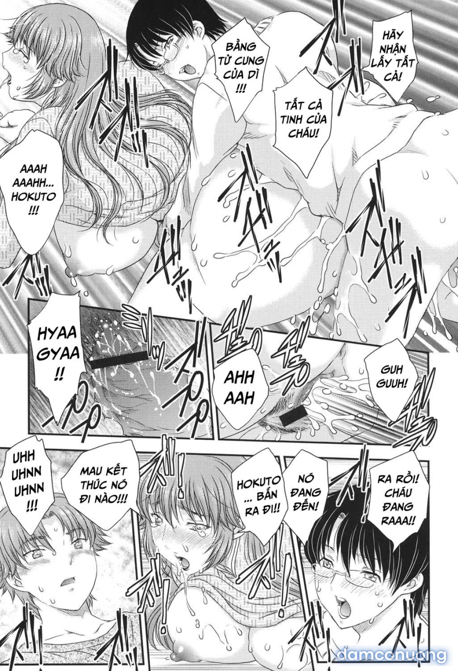Mother's (Mama ga Uketomete Ageru) 
