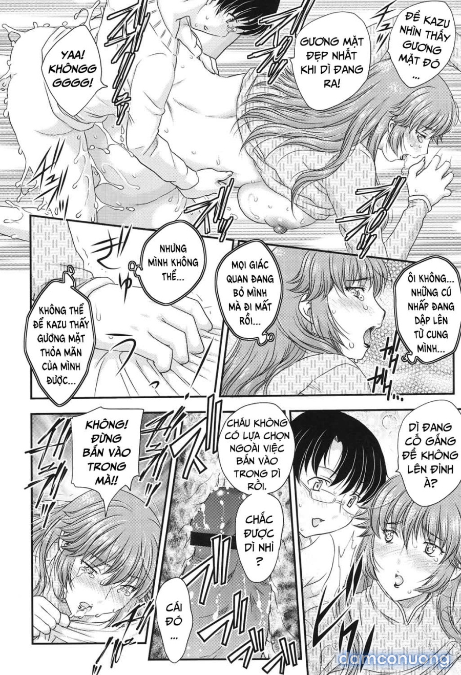 Mother's (Mama ga Uketomete Ageru) 