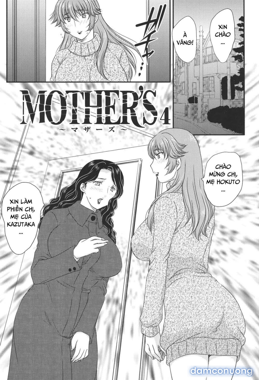 Mother's (Mama ga Uketomete Ageru) 