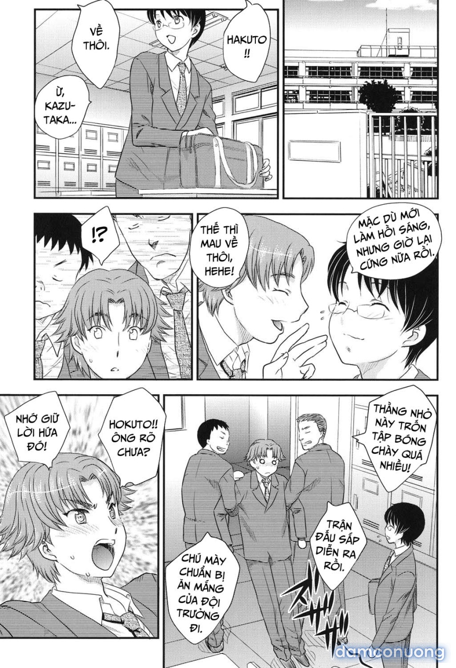 Mother's (Mama ga Uketomete Ageru) 