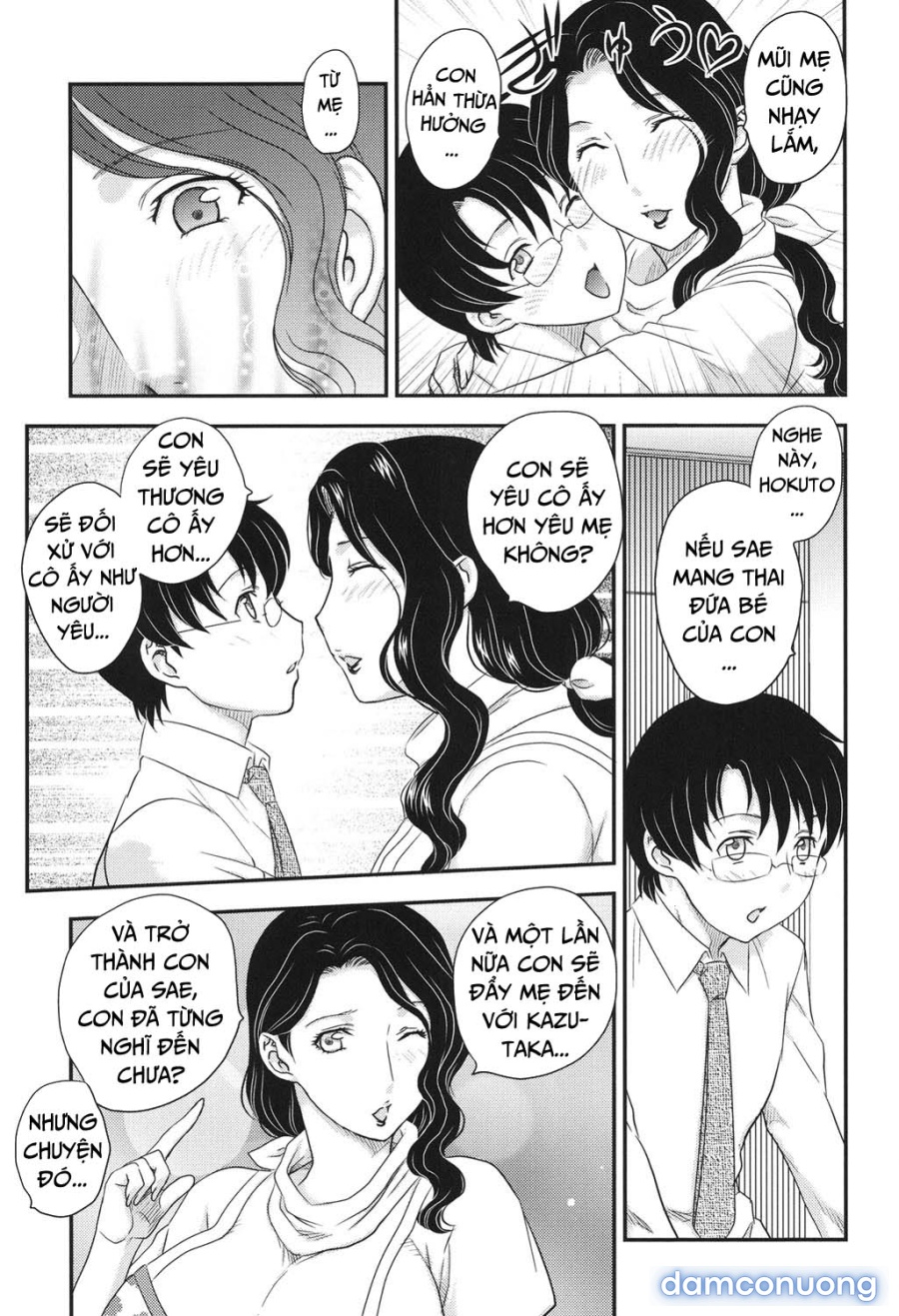 Mother's (Mama ga Uketomete Ageru) 