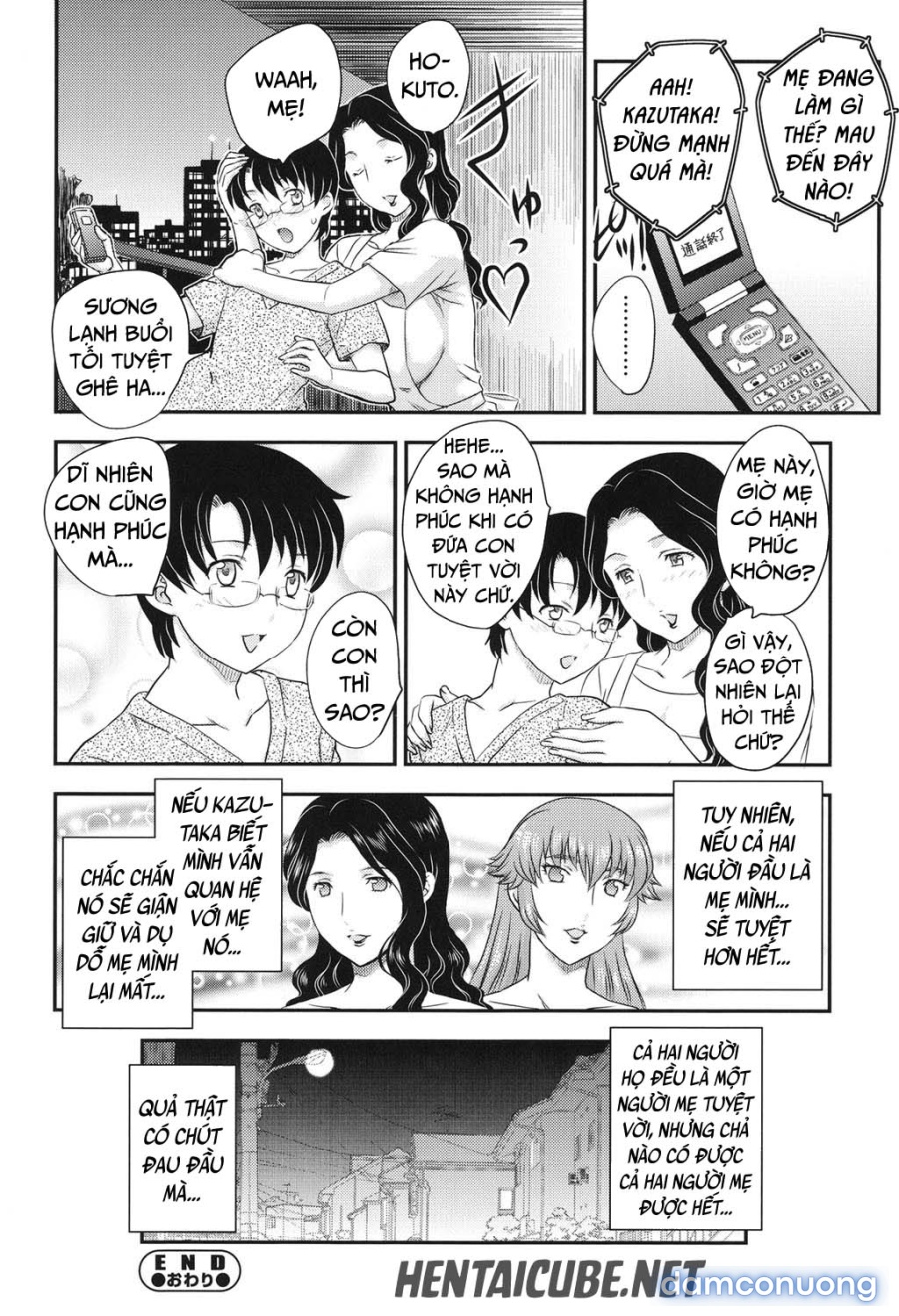 Mother's (Mama ga Uketomete Ageru) 