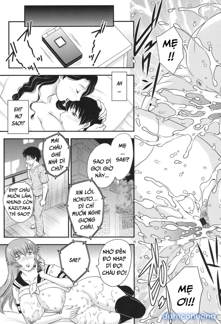 Mother's (Mama ga Uketomete Ageru) 