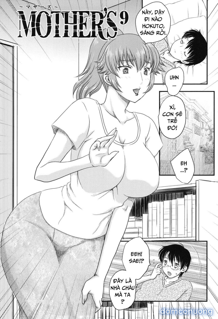 Mother's (Mama ga Uketomete Ageru) 