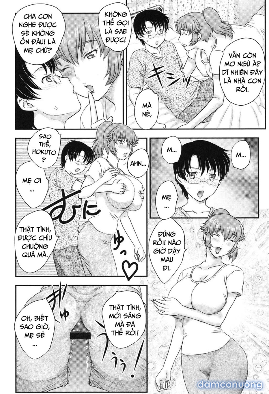 Mother's (Mama ga Uketomete Ageru) 
