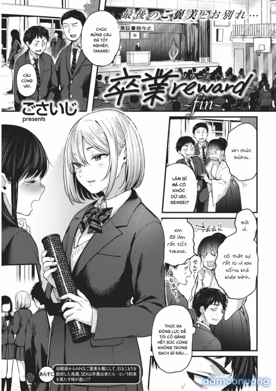 Graduation Reward 