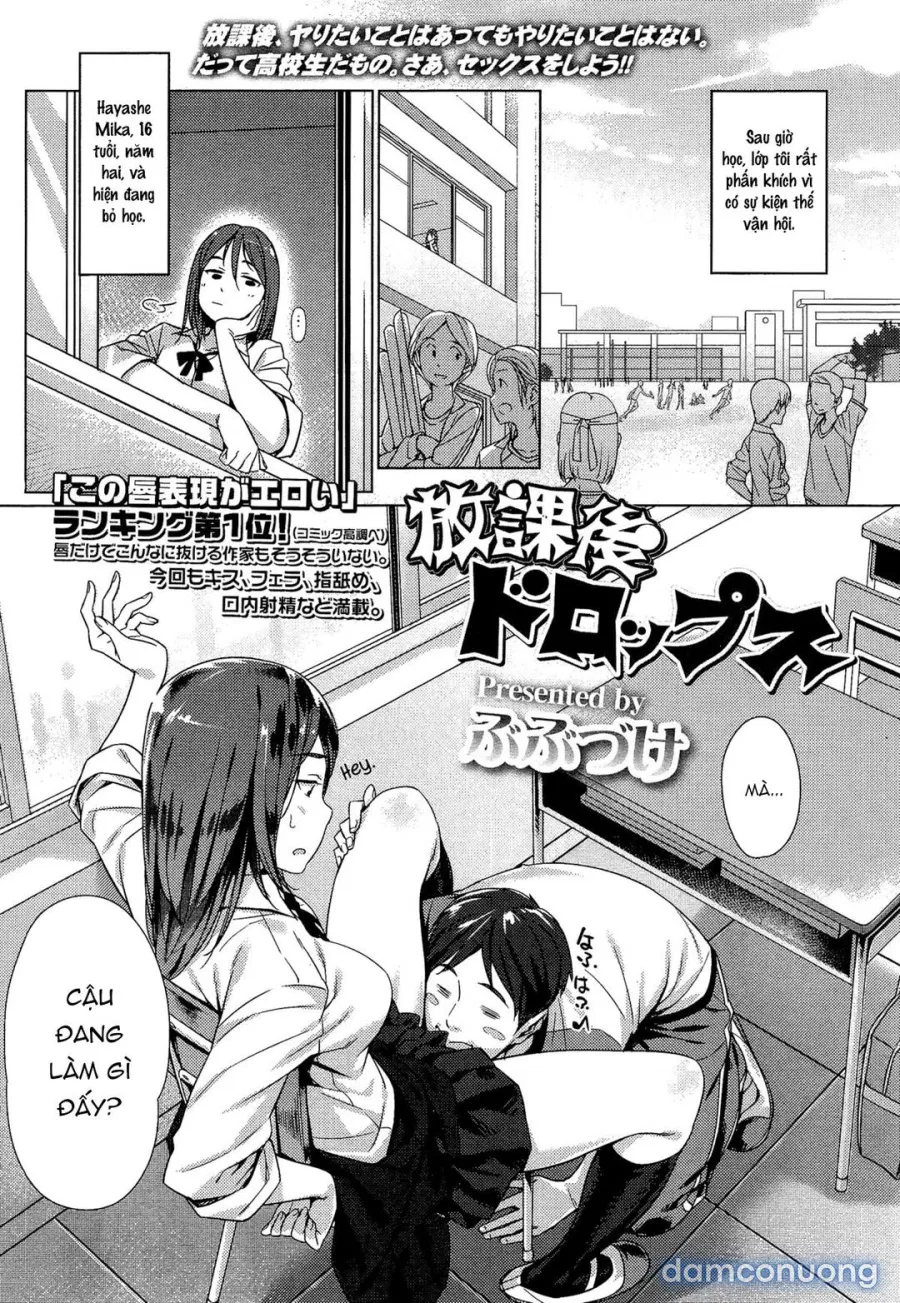 Houkago Drops 