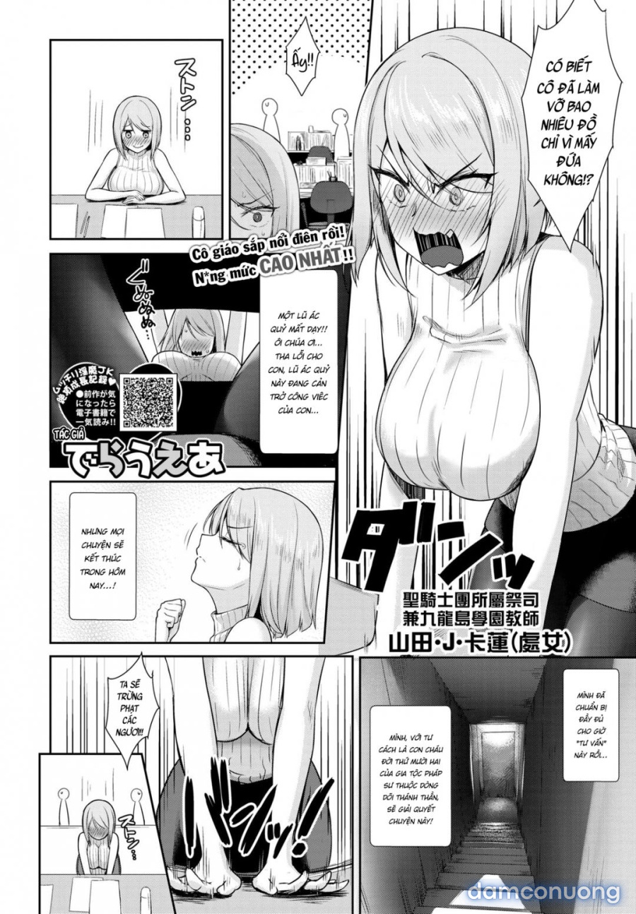 Succubus là hàng xóm của tôi 