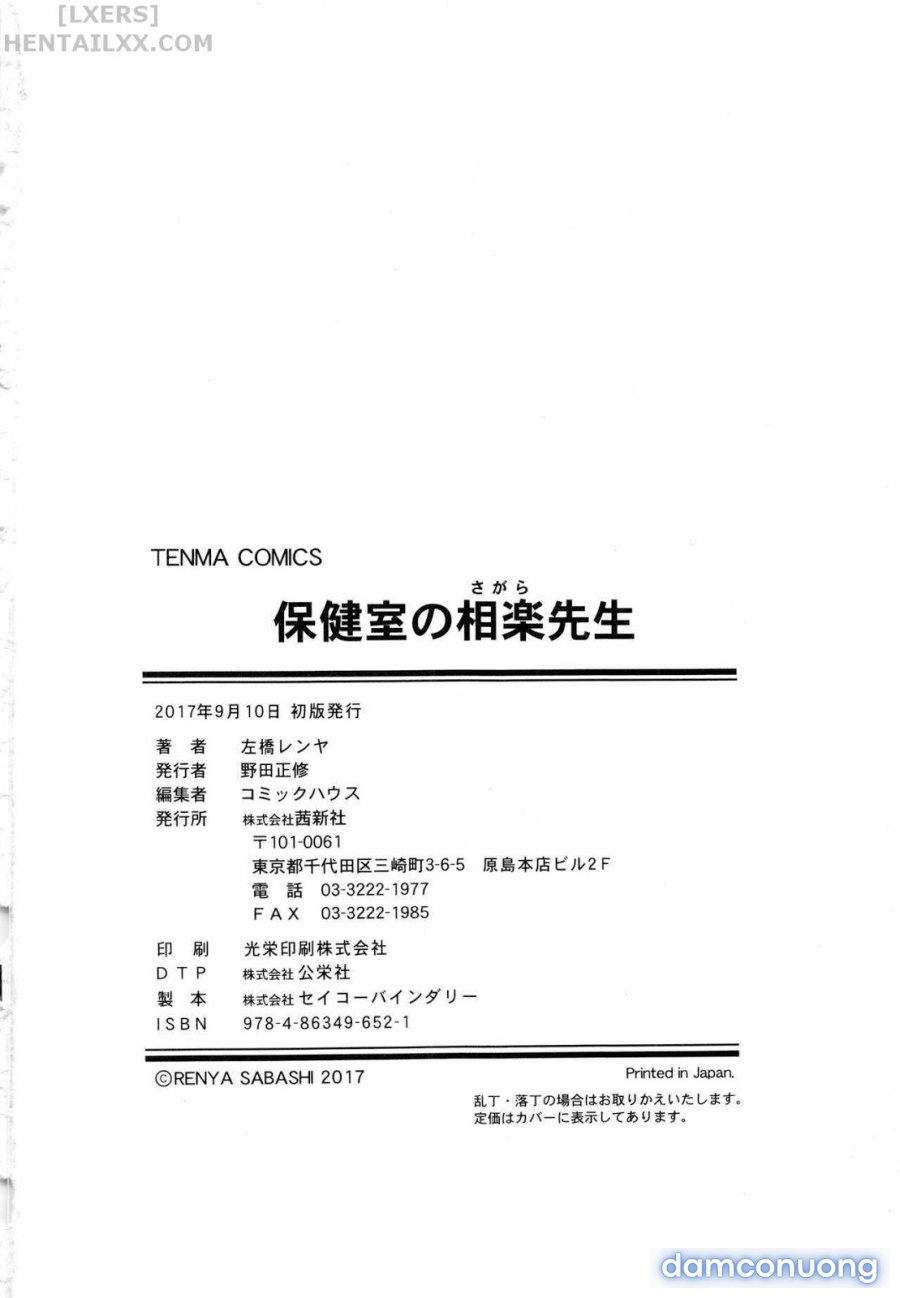 Hokenshitsu no Sagara Sensei 