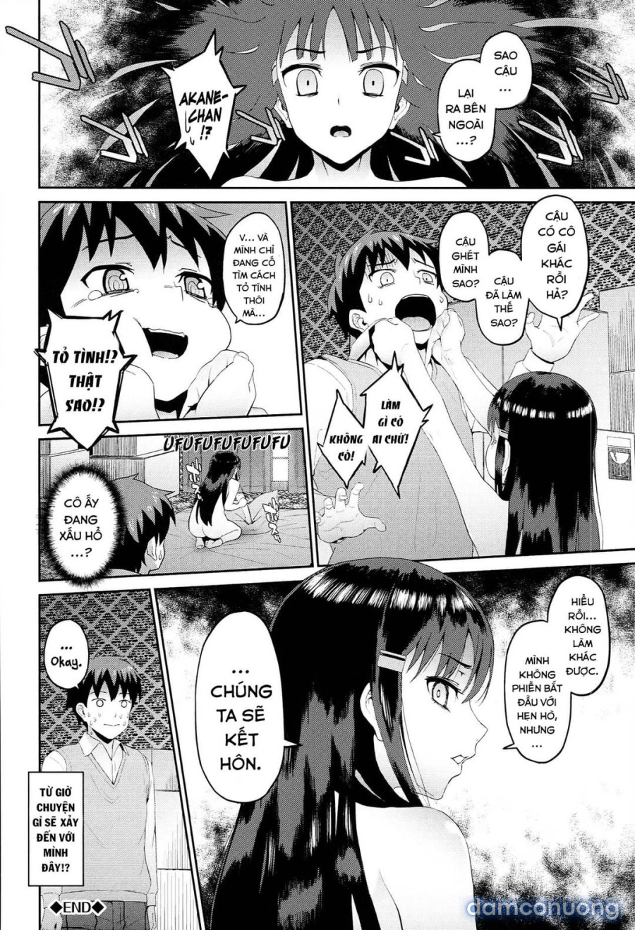 Hatsuiki☆Syndrome 