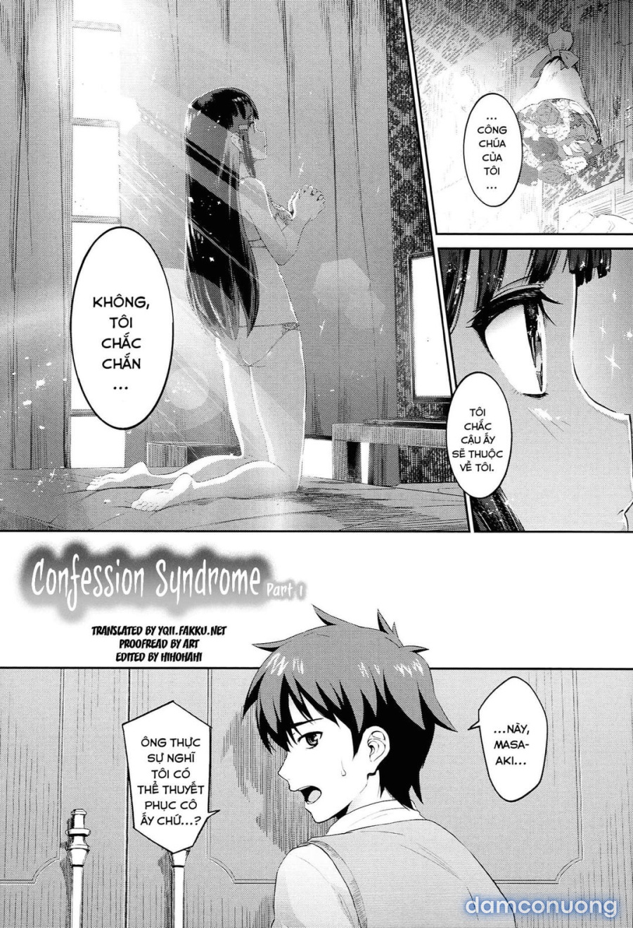 Hatsuiki☆Syndrome 