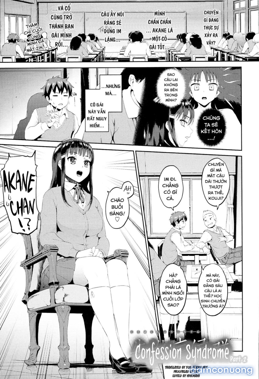Hatsuiki☆Syndrome 