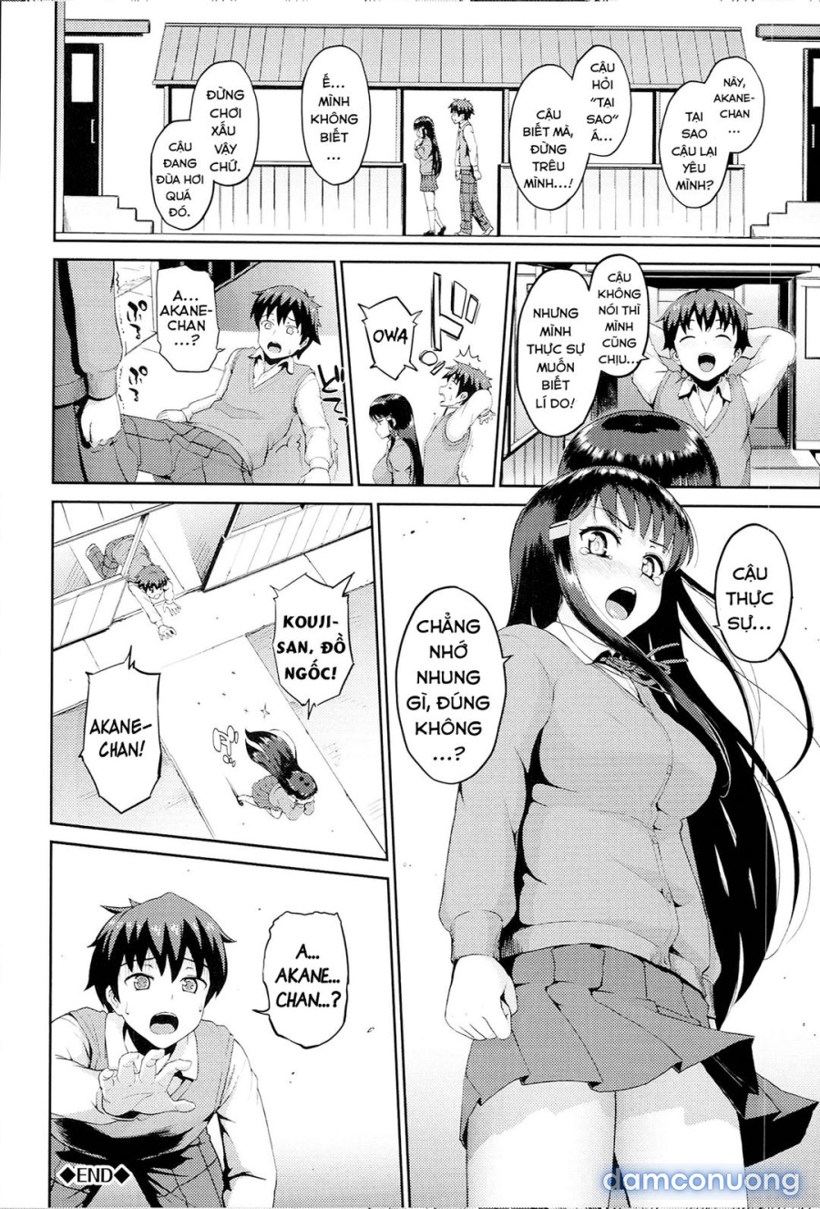 Hatsuiki☆Syndrome 