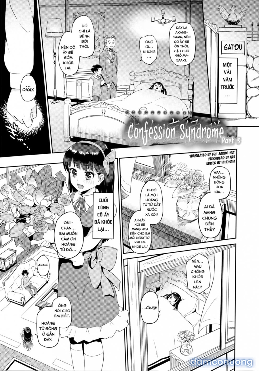 Hatsuiki☆Syndrome 