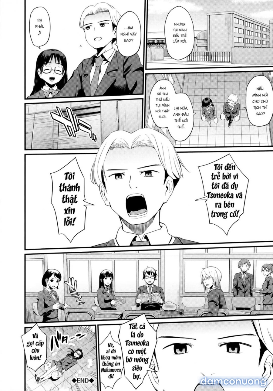 Hatsuiki☆Syndrome 