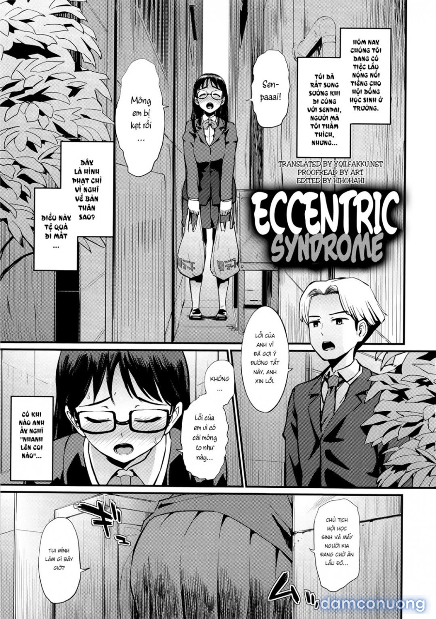 Hatsuiki☆Syndrome 