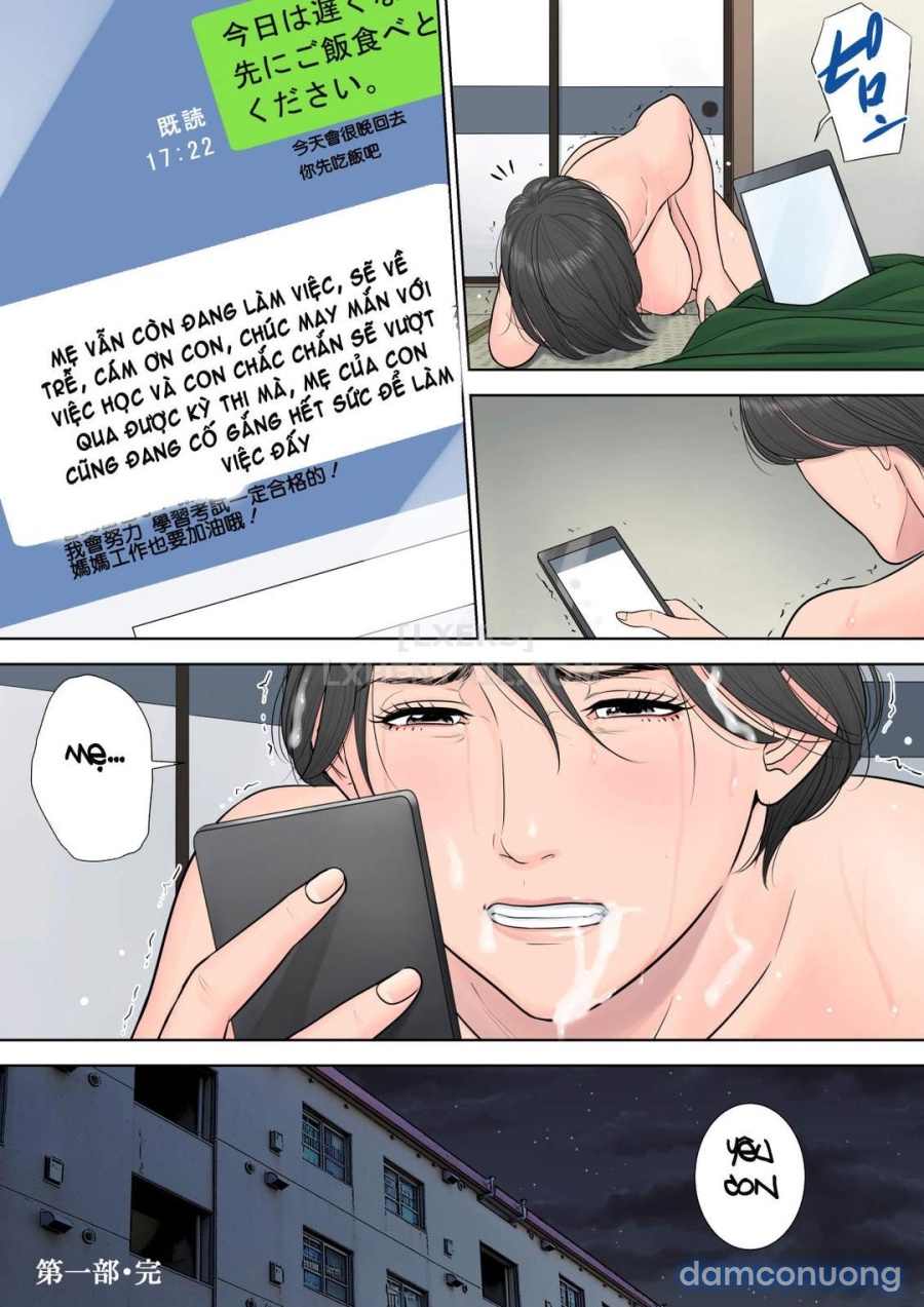 Tsubakigaoka Danchi no Kanrinin 