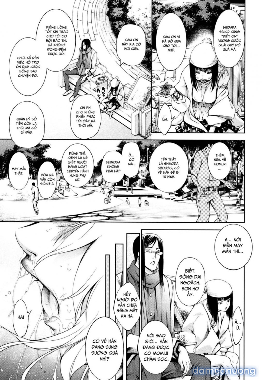 Geretsu ni Oshitoyaka 