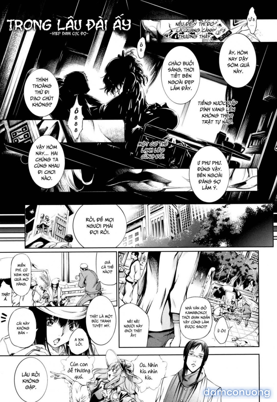 Geretsu ni Oshitoyaka 