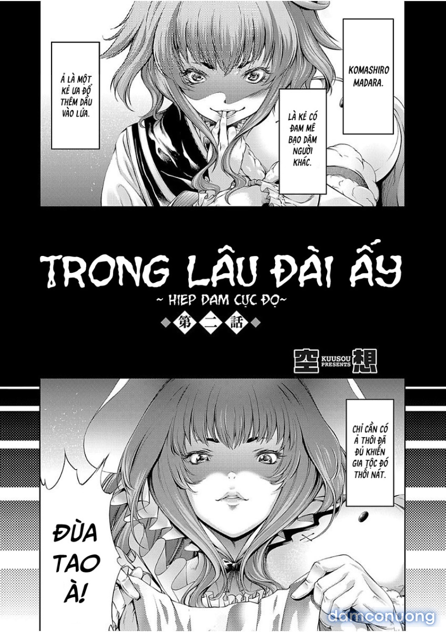 Geretsu ni Oshitoyaka 