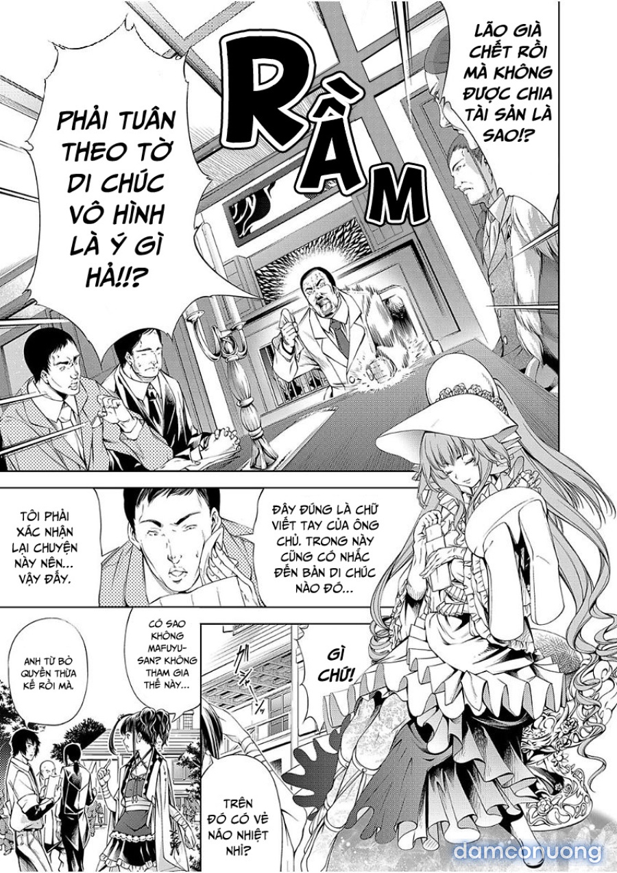 Geretsu ni Oshitoyaka 