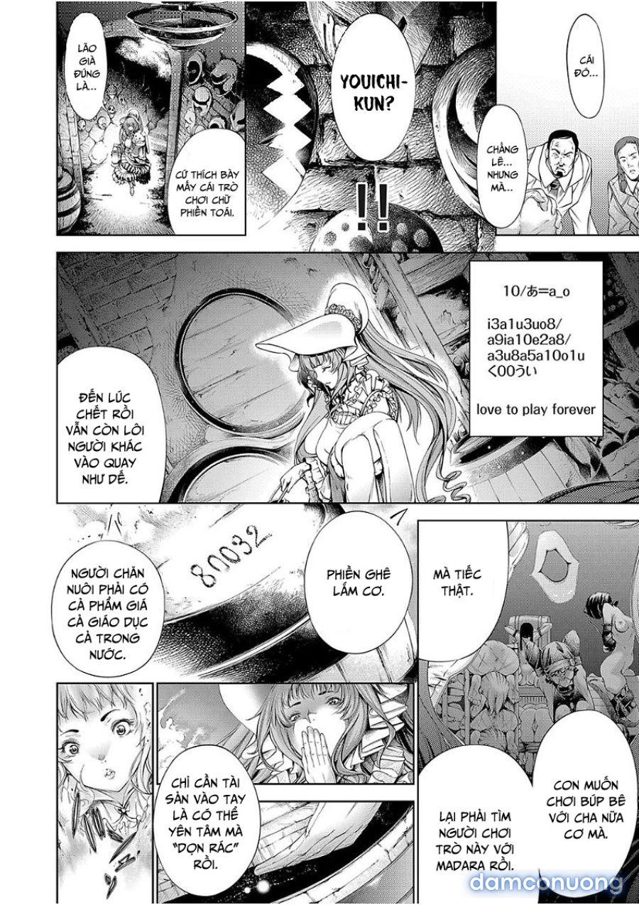 Geretsu ni Oshitoyaka 