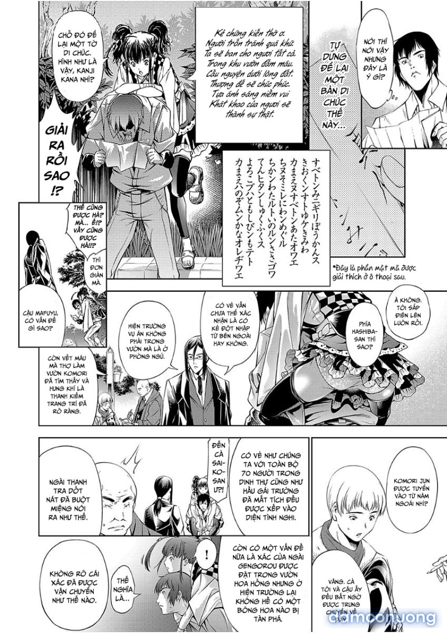 Geretsu ni Oshitoyaka 