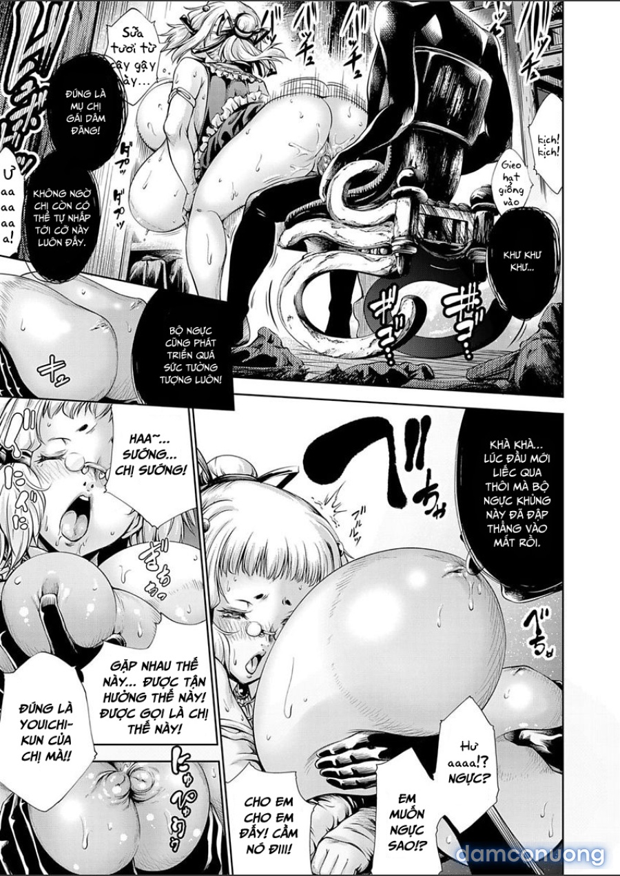 Geretsu ni Oshitoyaka 
