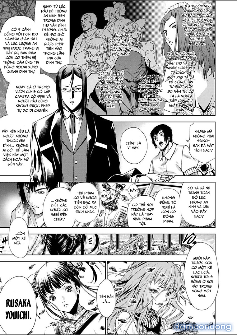Geretsu ni Oshitoyaka 