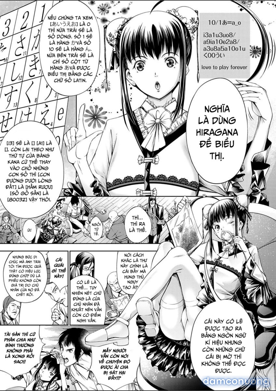 Geretsu ni Oshitoyaka 
