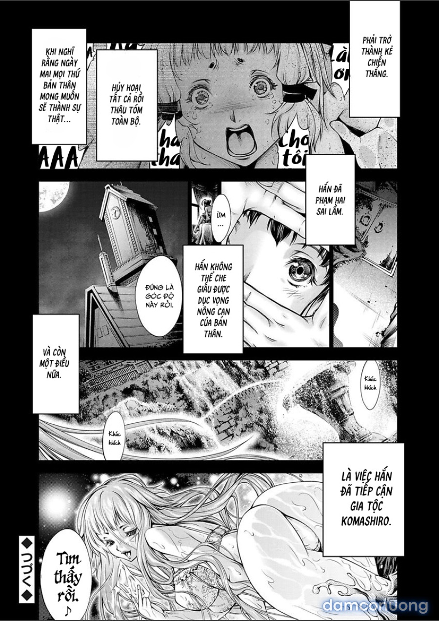 Geretsu ni Oshitoyaka 