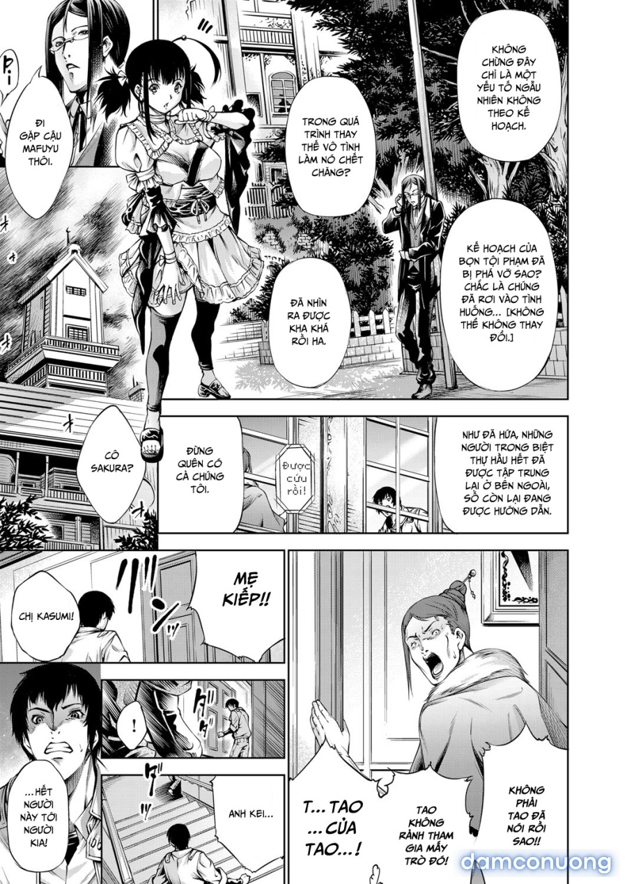 Geretsu ni Oshitoyaka 