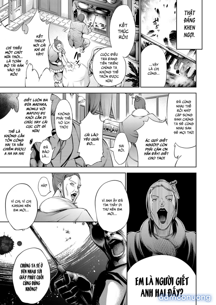 Geretsu ni Oshitoyaka 