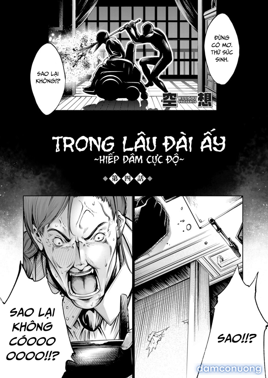 Geretsu ni Oshitoyaka 