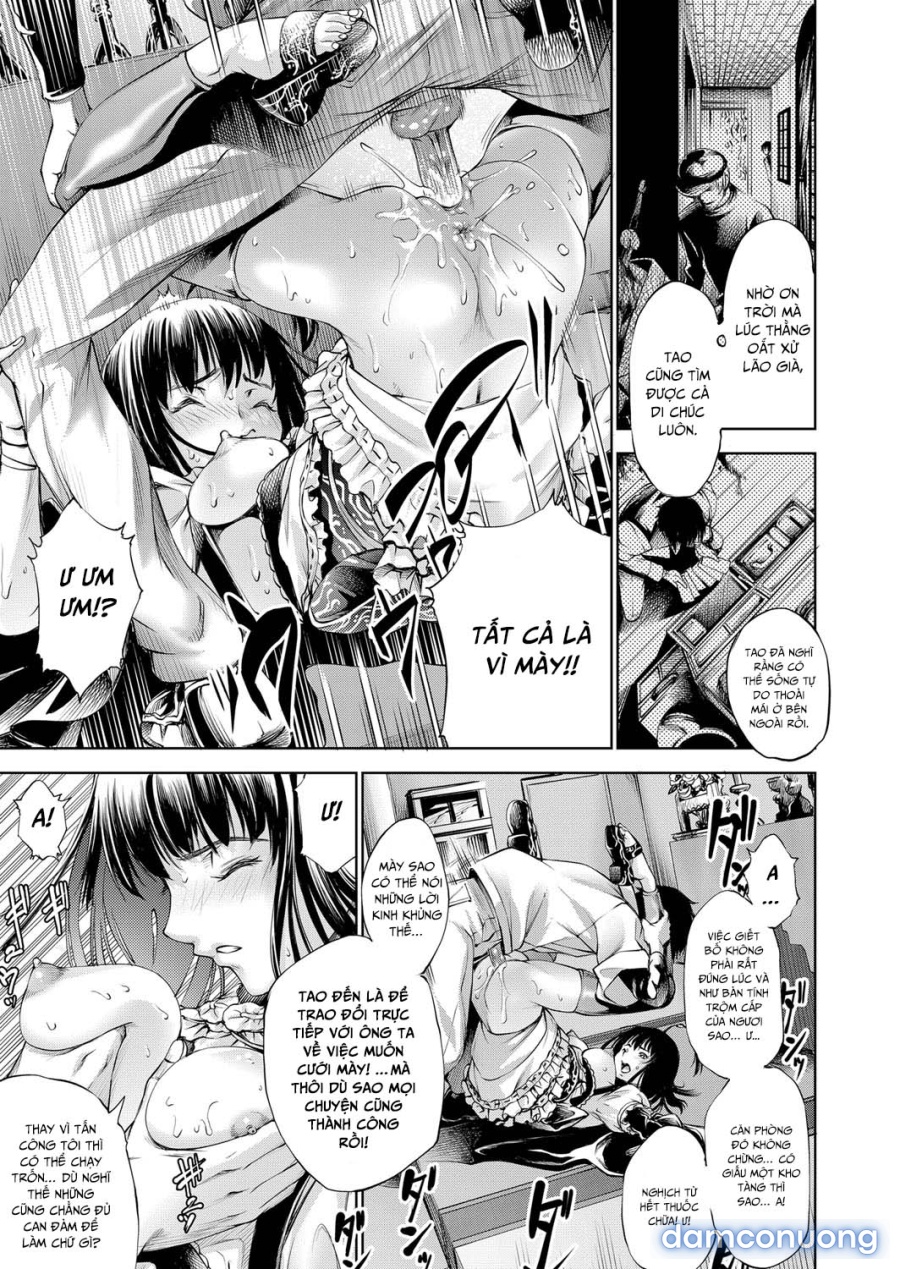 Geretsu ni Oshitoyaka 