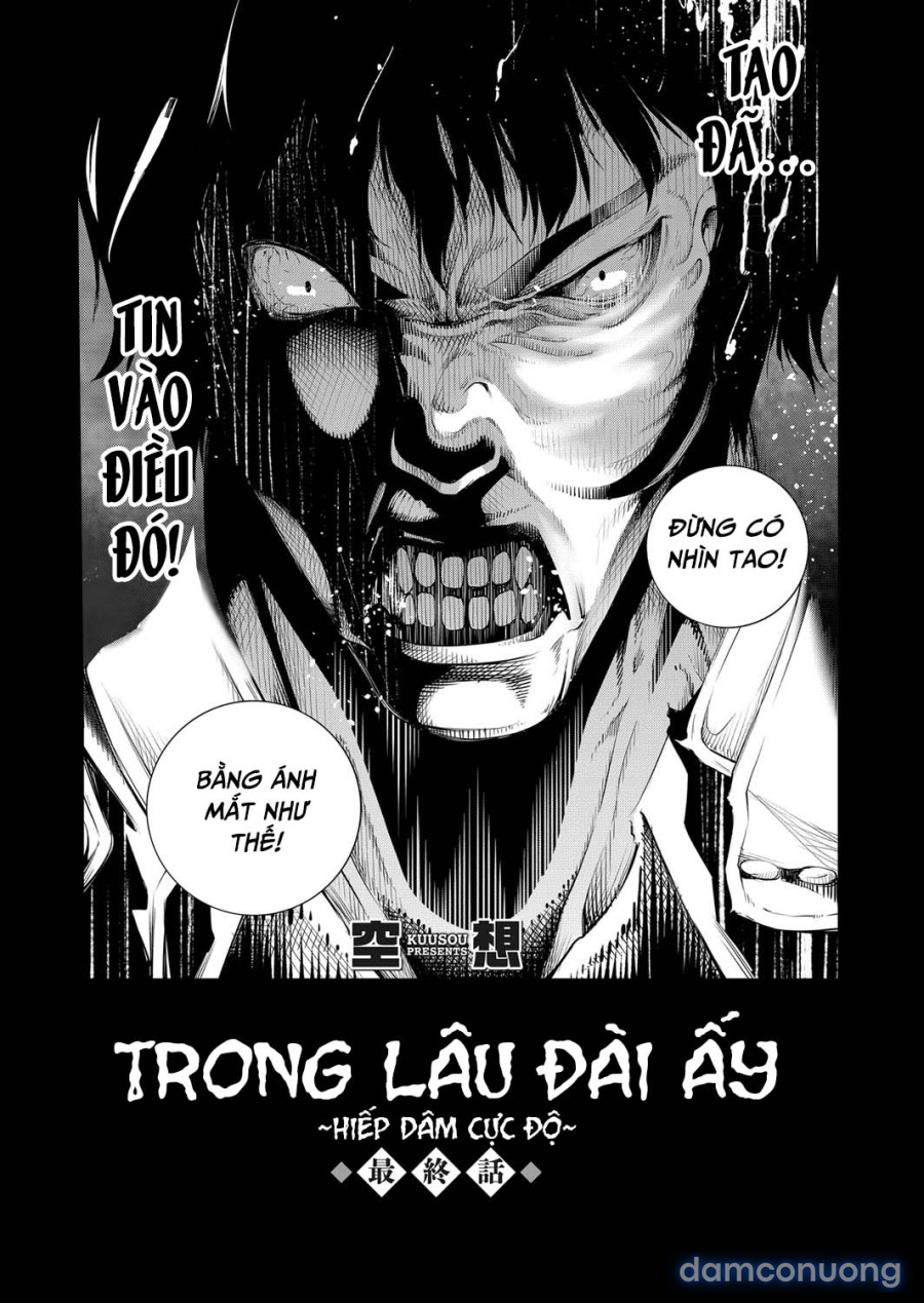 Geretsu ni Oshitoyaka 