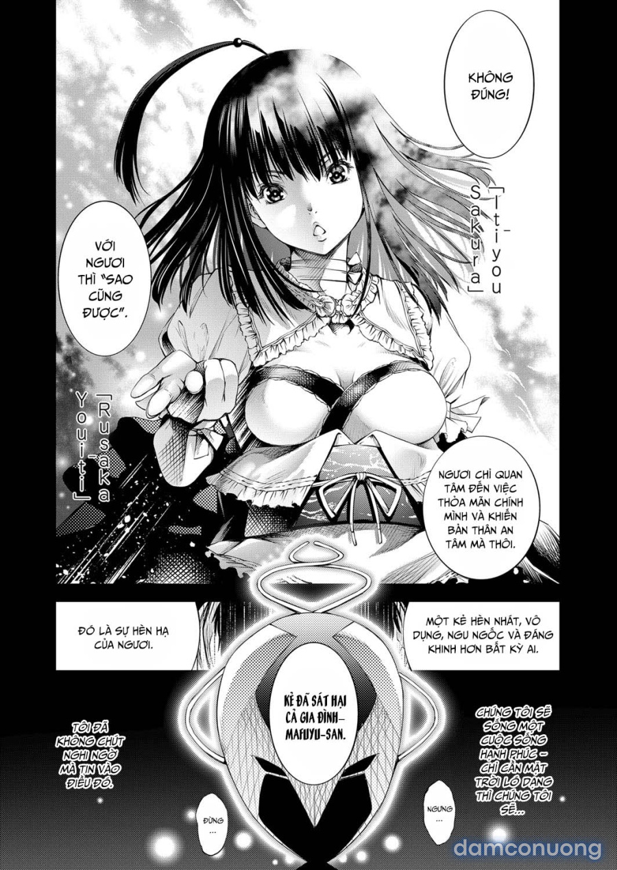 Geretsu ni Oshitoyaka 