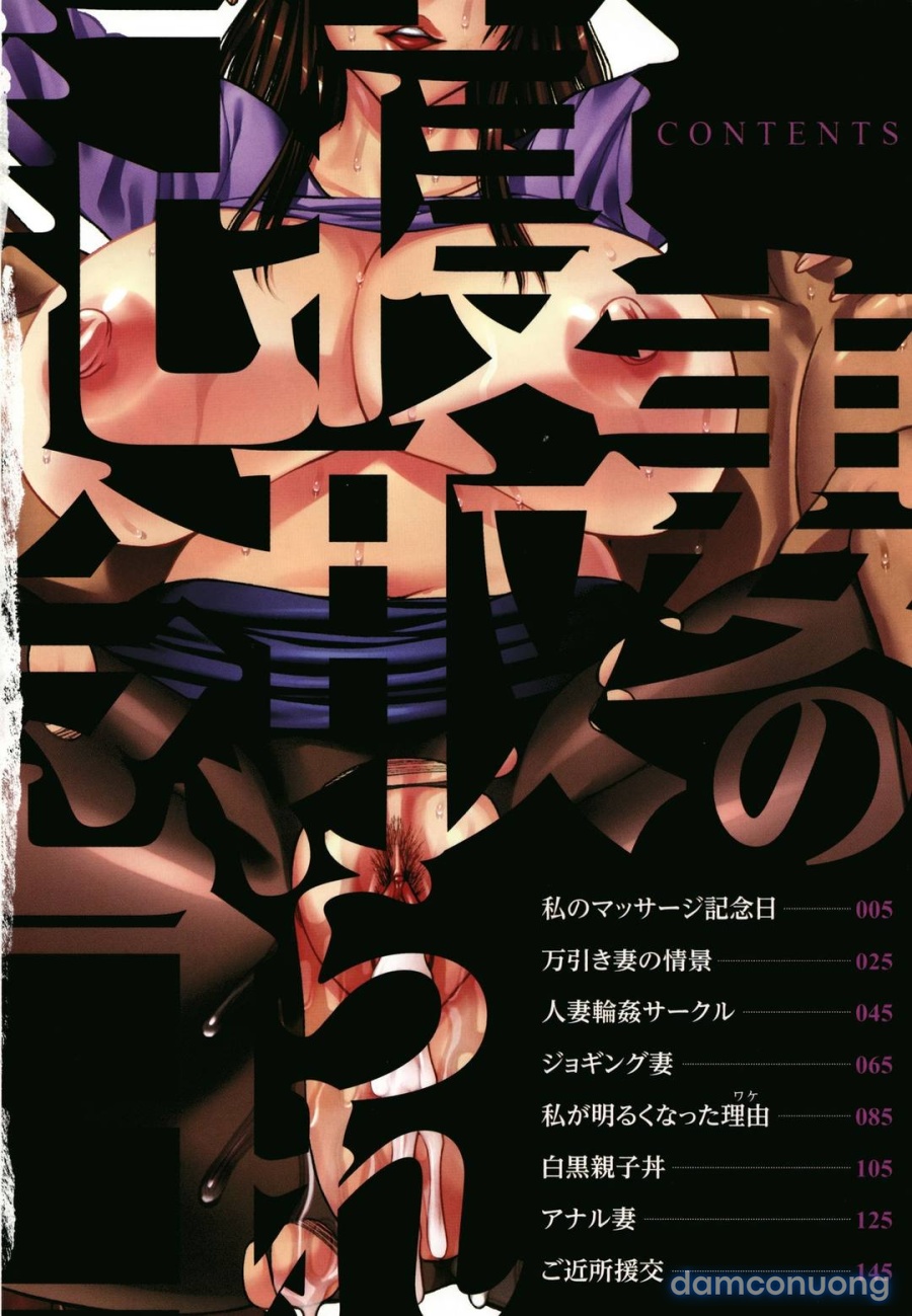 Tsuma no Netorare Kinenbi 