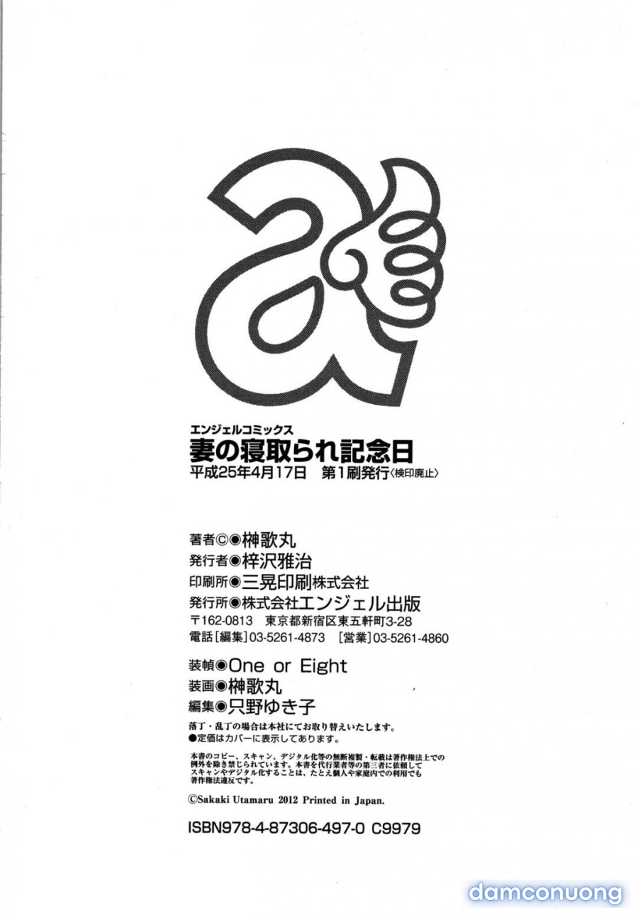 Tsuma no Netorare Kinenbi 