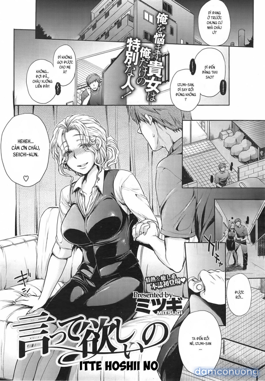 Itte Hoshii No 