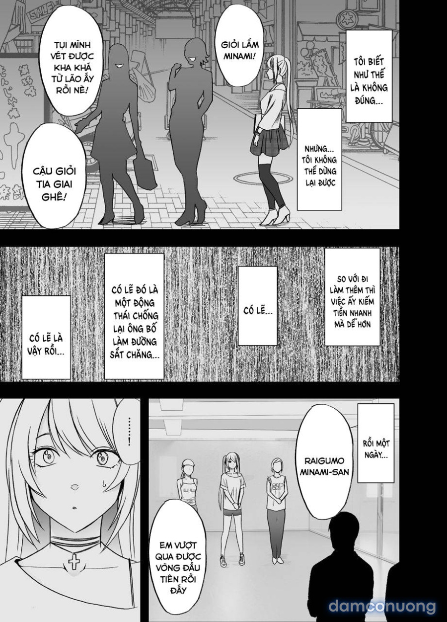 Densha no Naka de Onna o Ikaseru Kyougikai ni Sanka 