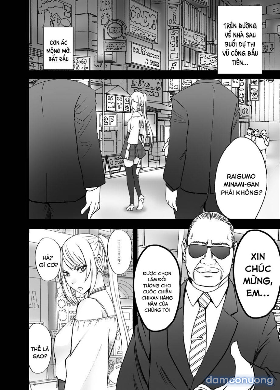 Densha no Naka de Onna o Ikaseru Kyougikai ni Sanka 