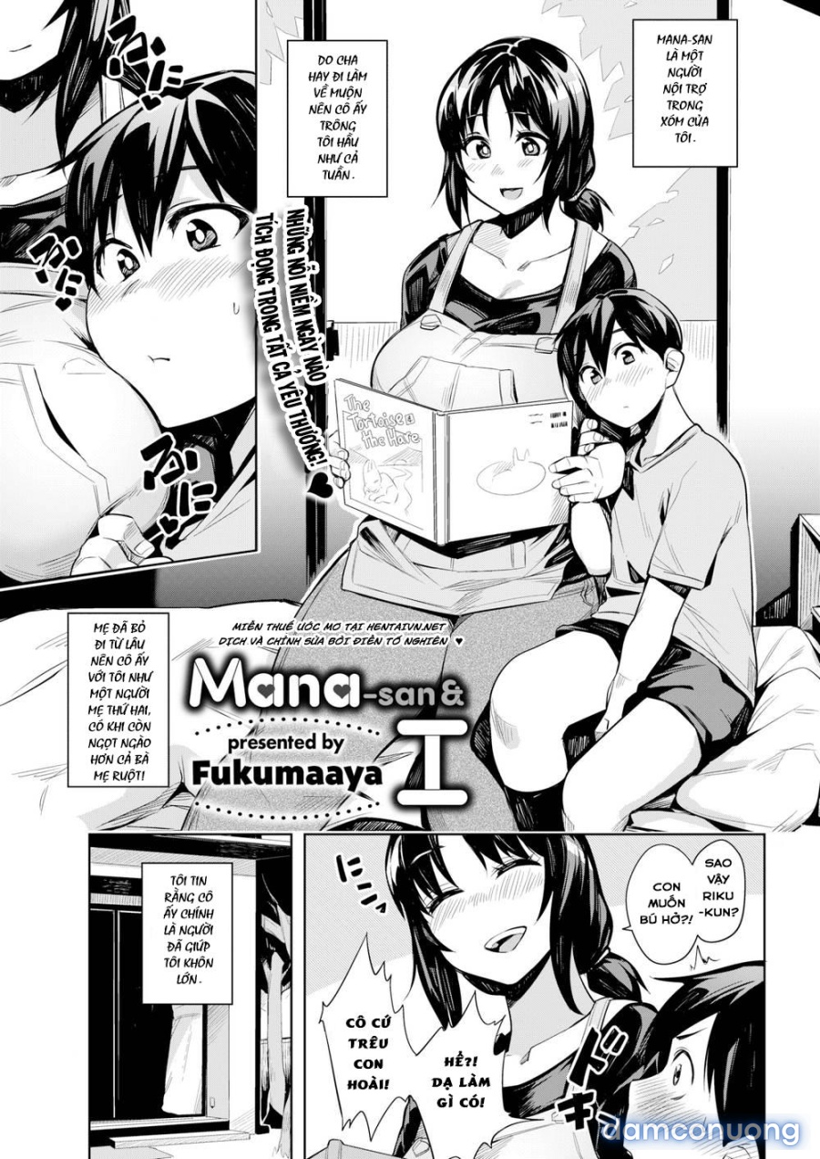 Mana-san & I 