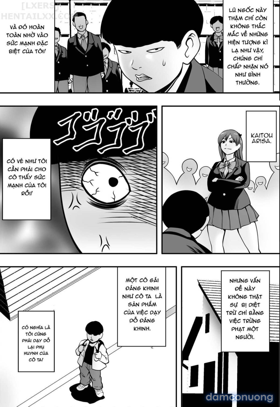 Haha wa Inu nare, Musume wa Hana nare 