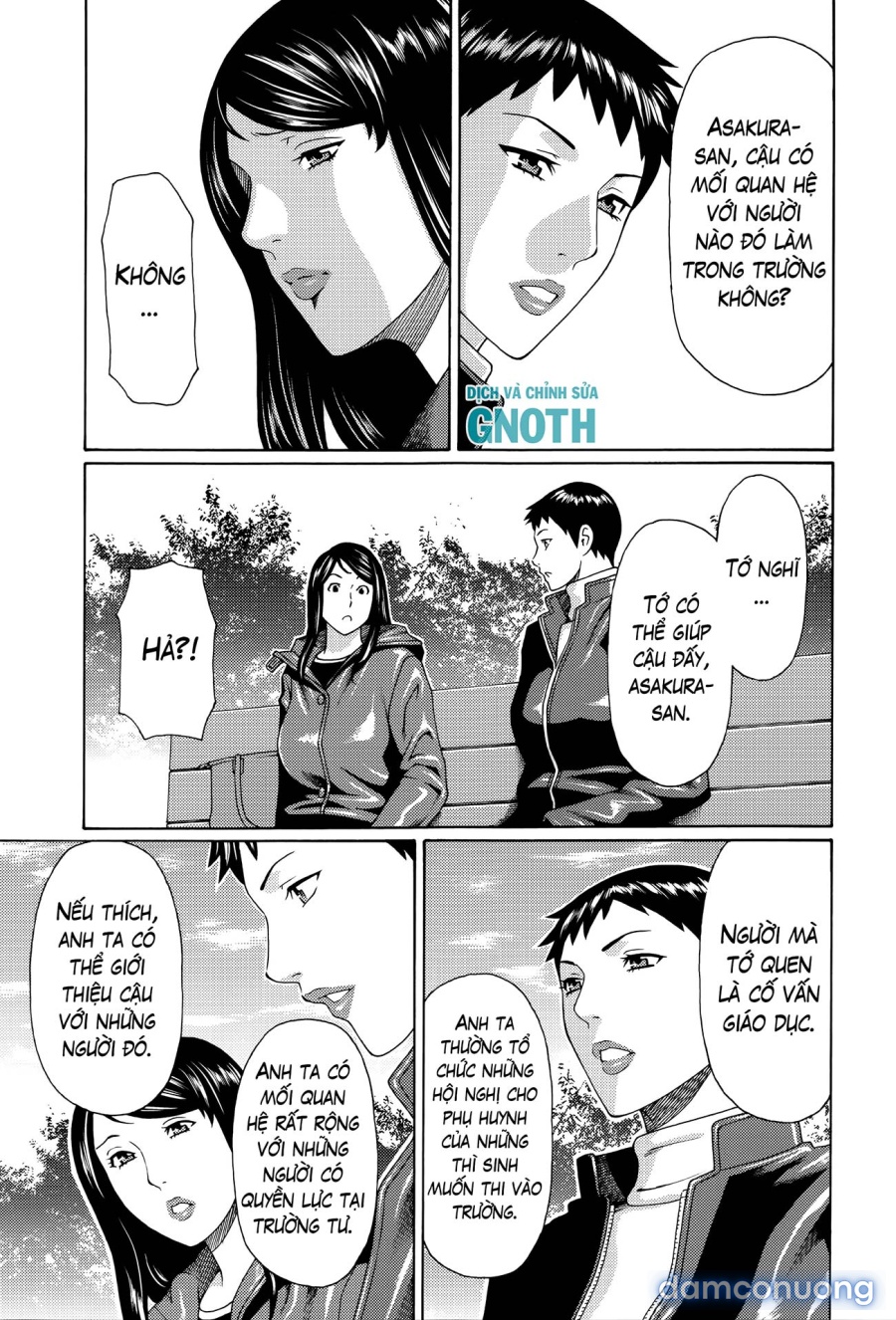 Mumyou no Uzu 
