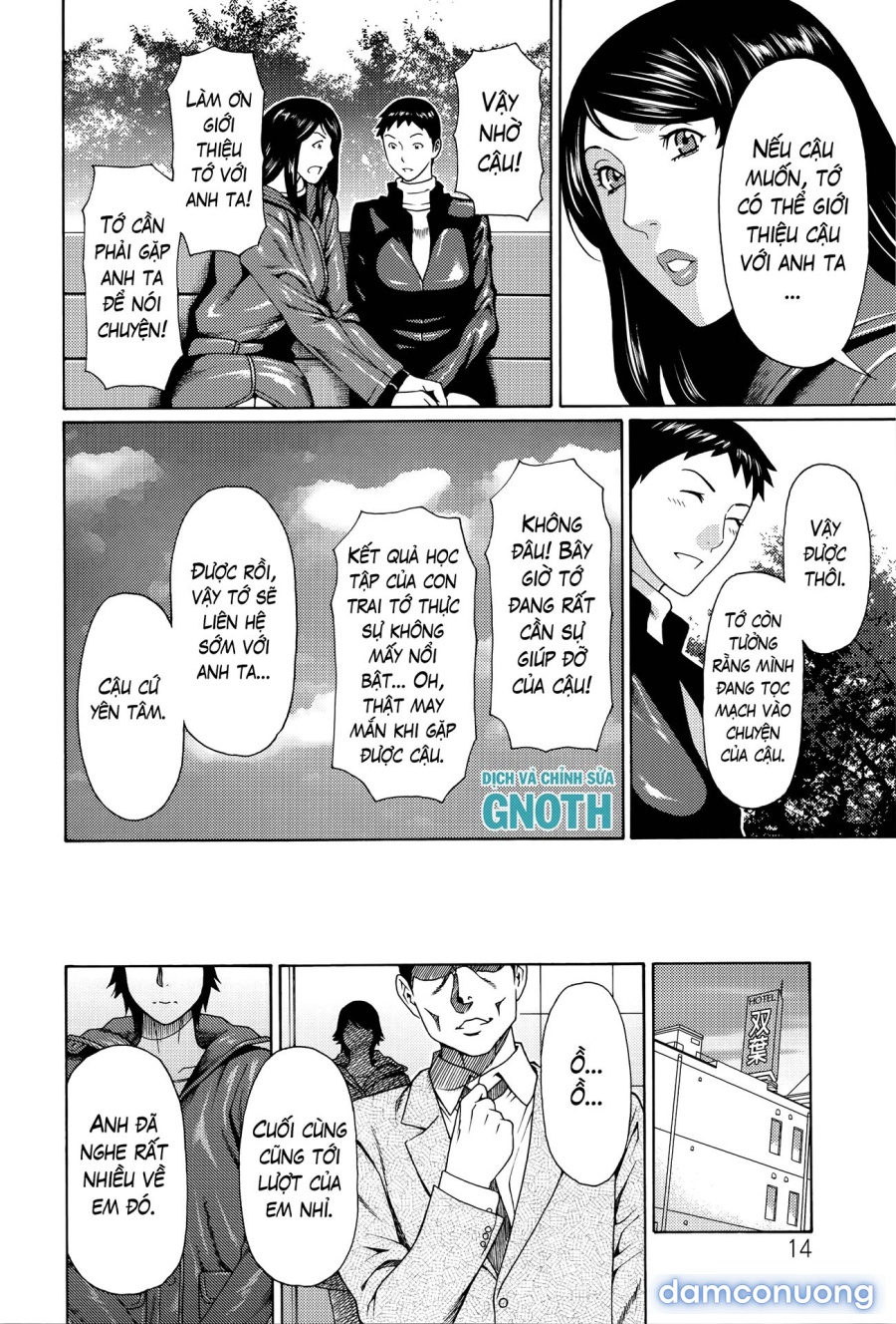 Mumyou no Uzu 