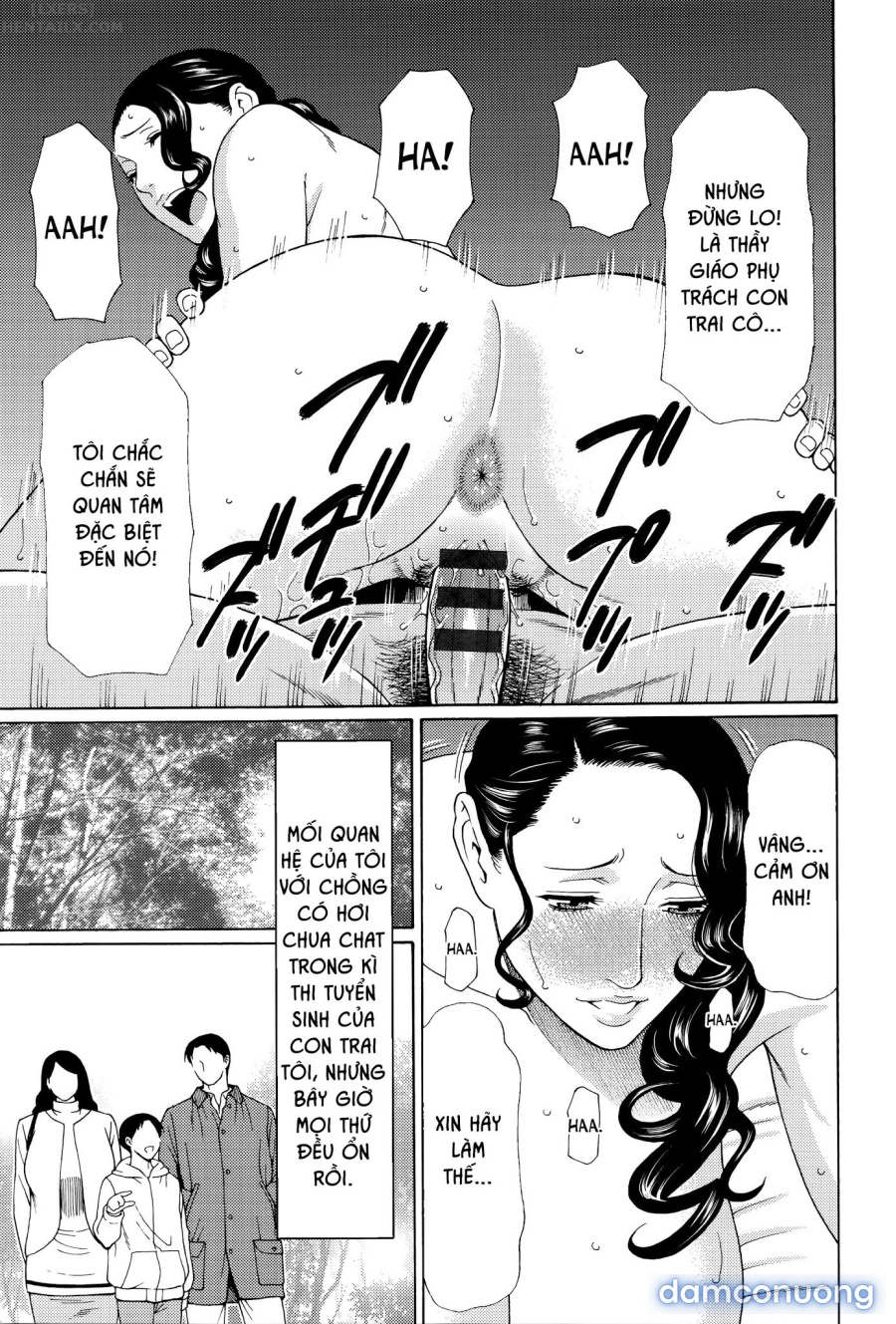 Mumyou no Uzu 